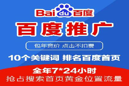 信息流广告代运营公司：如何提升广告效果与ROI