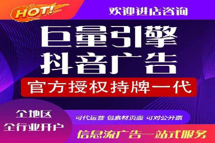 信息流开户返点实战：案例分析如何提高收益