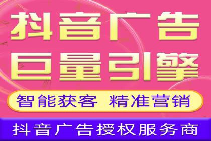旅游行业SEM推广策略及效果评估